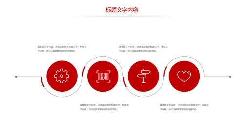 美食文化湖南特产长沙臭豆腐美食PPT模板