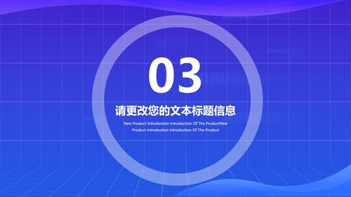蓝色卡通插画风居家网课教育汇报PPT模板