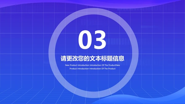 蓝色卡通插画风居家网课教育汇报PPT模板