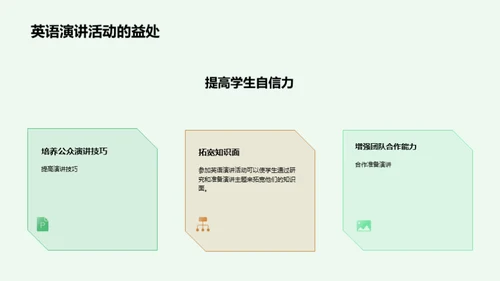 商务风教育培训教学课件PPT模板