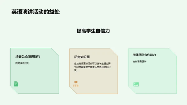 商务风教育培训教学课件PPT模板