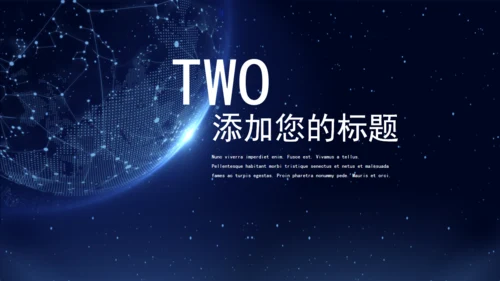 创意5G科技产品发布会通用PPT模板