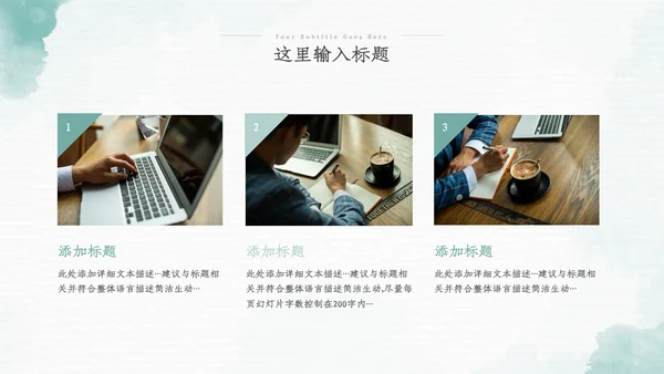 2022年中总结季度月度工作述职报告ppt