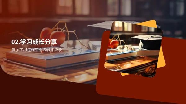工程实践：人生篇章