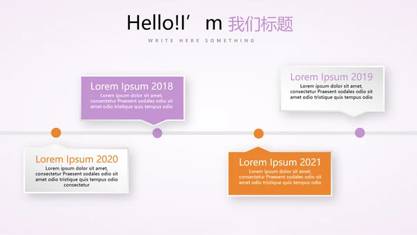公司活动营销方案销售策划动态PPT
