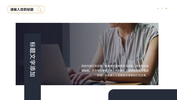 黄蓝欧美双色公司宣传策划PPT模板