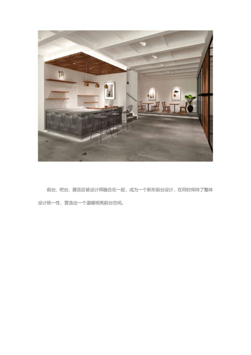 loft办公室装修设计专项方案.docx