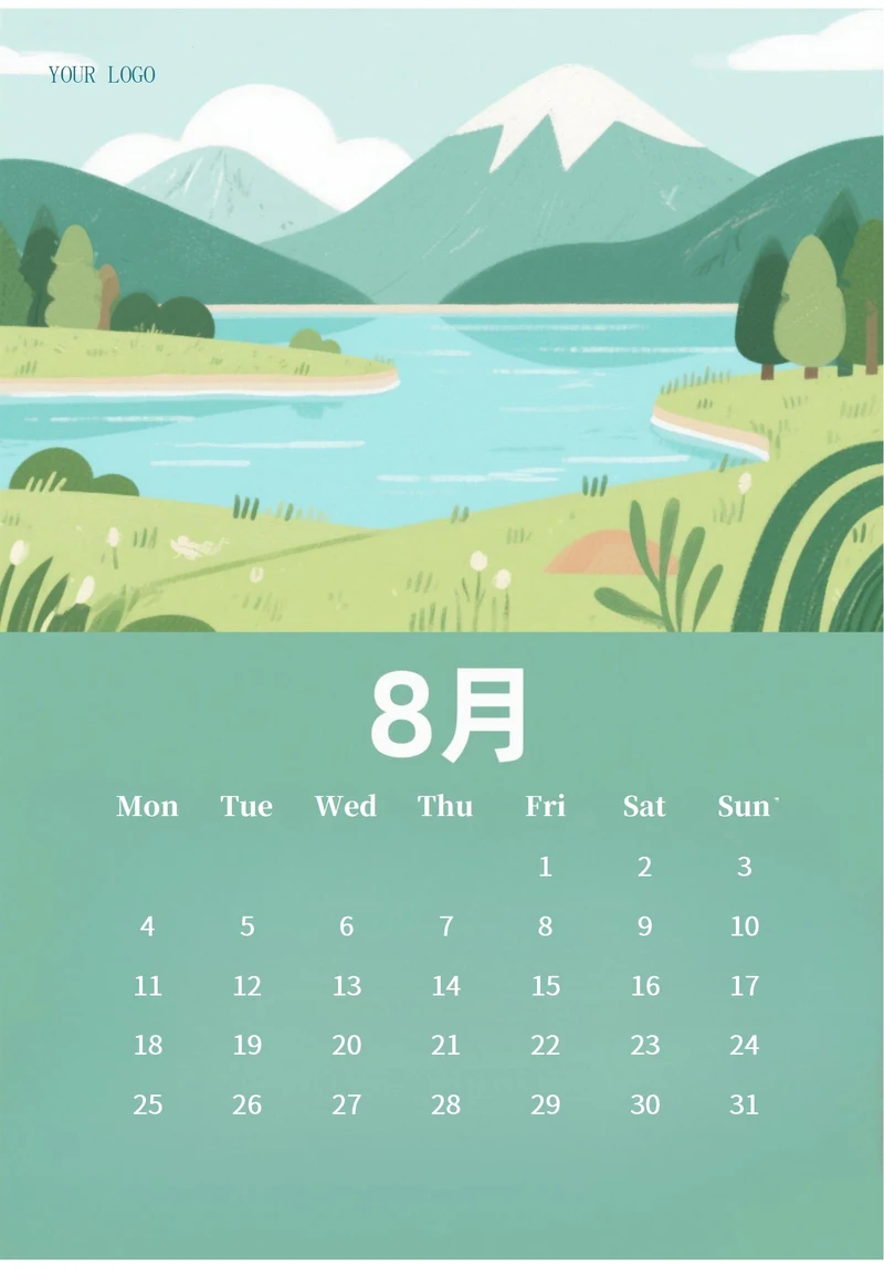 8月日历(表格)