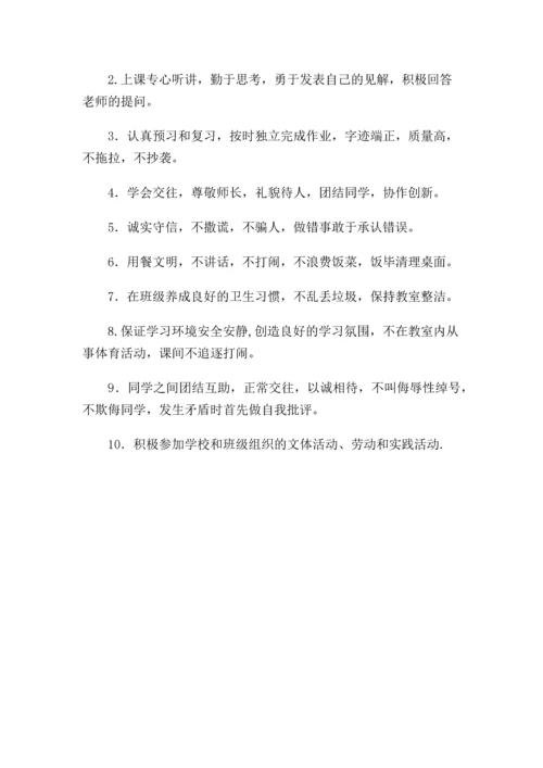 九年级班级文化建设方案.docx