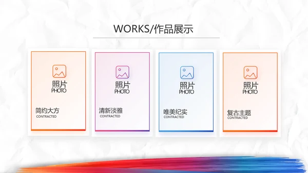 致青春放肆青春无奋斗不青春梦想起航PPT模板