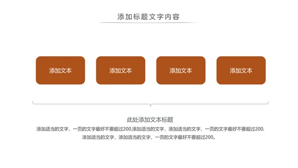 法律讲堂知识讲座培训普法宣传PPT模板