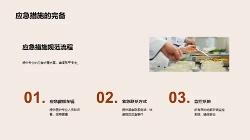 亲子游学之旅