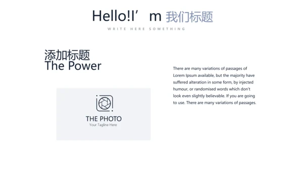 法律司法年终工作总结动态PPT