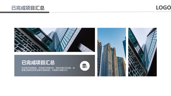 黑色奔跑冲刺超越2021运营销售部年终总结述职报告PPT模板