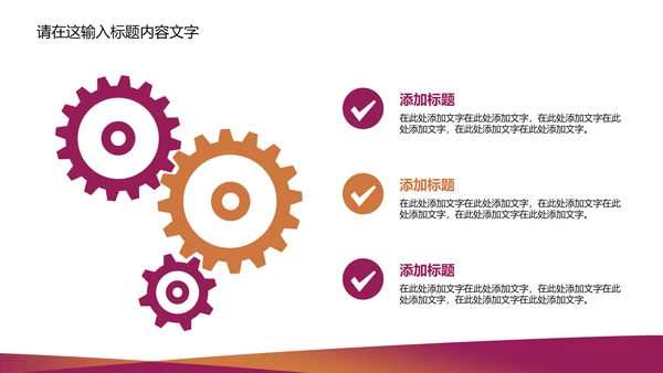 精美简约青海银行ppt动态模板