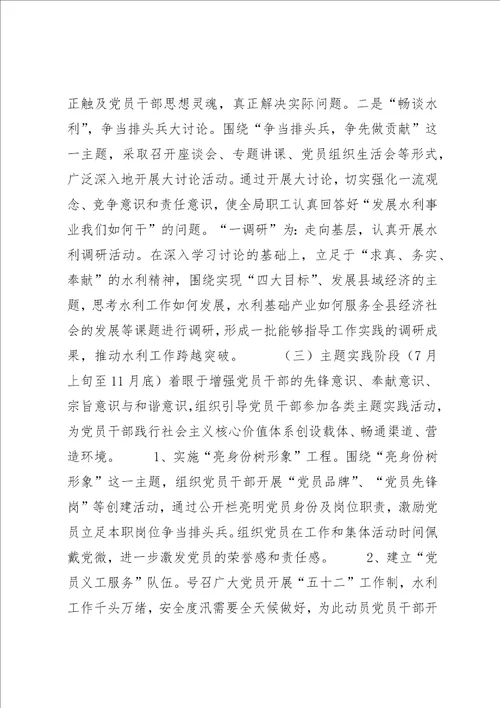 加强马列主义理论研究和教育为建设社会主义核心价值体系作出贡献最终版2