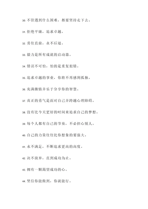 不需要说话的名言警句