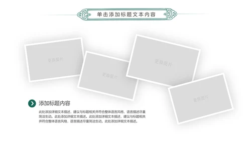 简约扁平化中国农业银行总结报告PPT模板