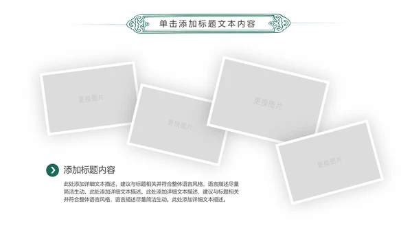 简约扁平化中国农业银行总结报告PPT模板