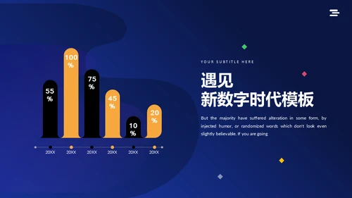 蓝色VR元宇宙互联网赛博朋克风商务通用PPT模板