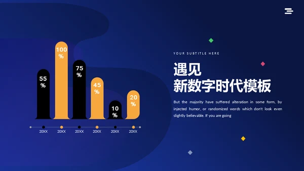 蓝色VR元宇宙互联网赛博朋克风商务通用PPT模板