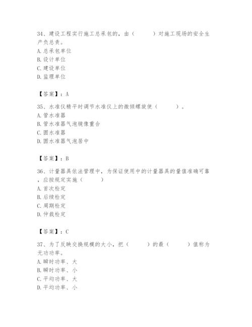 2024年施工员之设备安装施工基础知识题库精品【各地真题】.docx