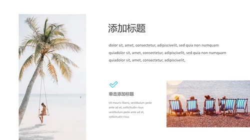 蓝色夏日度假旅游旅行社宣传旅游PPT模板