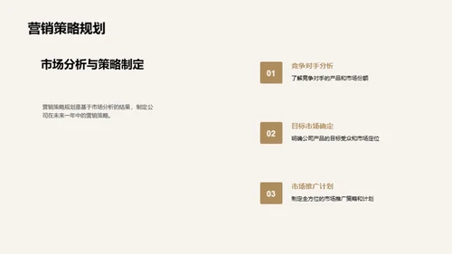 共筑辉煌之路