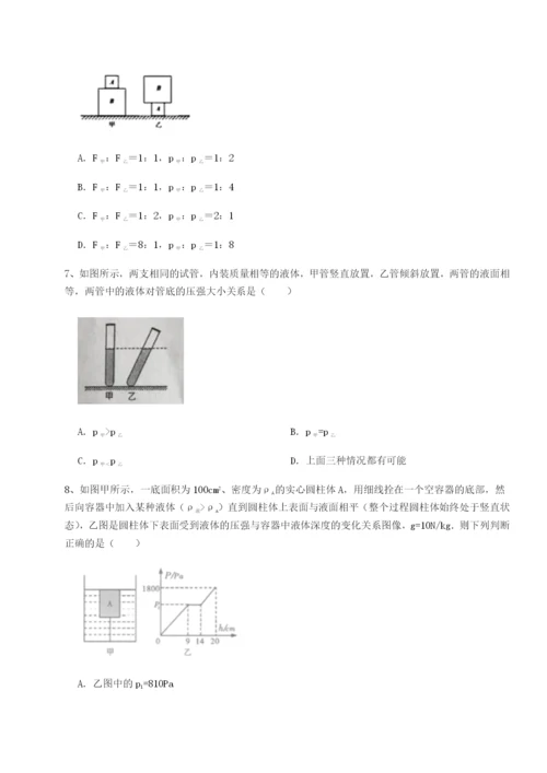 滚动提升练习四川内江市第六中学物理八年级下册期末考试专题测试B卷（附答案详解）.docx