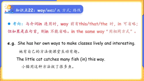 Unit 9 What does he look like单元复习课件（词组+句型+知识点+语法+写