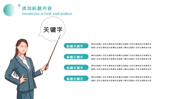 书香中国读书节好书推荐读书分享PPT模板