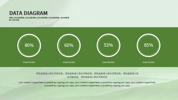 绿意粽香端午安康通用PPT模板