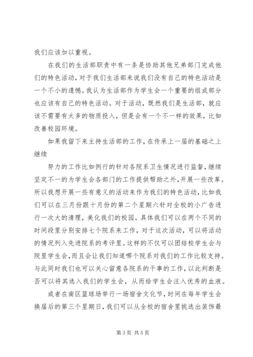 暑促工作总结及以后工作计划 (2).docx