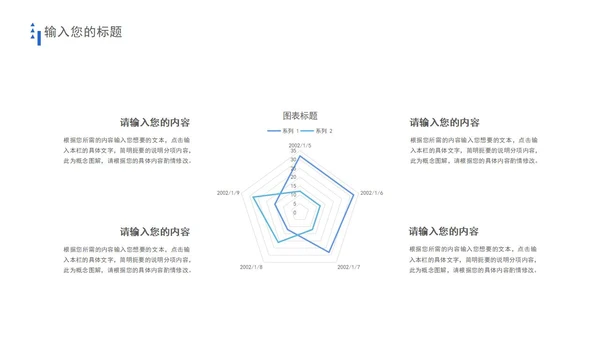 白色极简实景总结汇报PPT模板