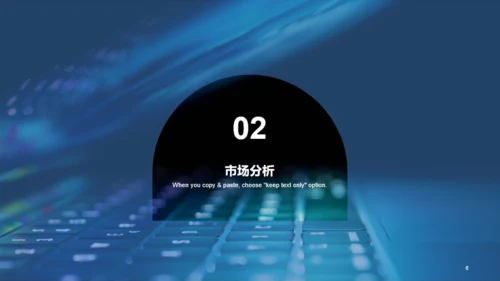 蓝色科技简约互联网工作总结PPT主题
