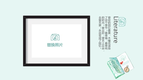 英国伦敦旅游电子相册动态PPT