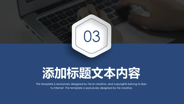 沉稳大气2020个人年度工作总结述职报告PPT