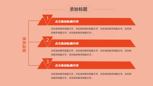 感恩母亲节鲜花妈妈通用PPT模板
