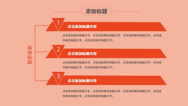 感恩母亲节鲜花妈妈通用PPT模板