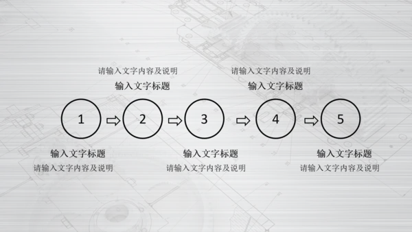 银色齿轮线条机械工程设计PPT动态模板