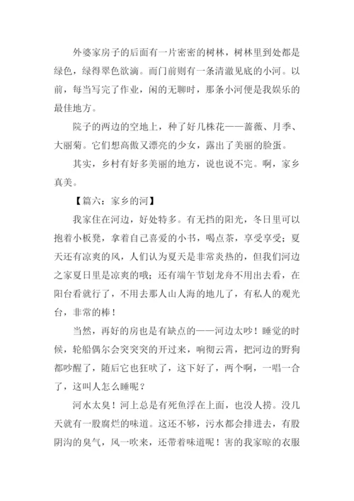 关于写景的作文350字.docx