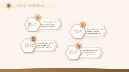 高档简约保险行业保险公司工作总结动态PPT