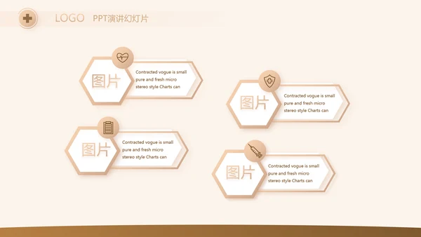 高档简约保险行业保险公司工作总结动态PPT