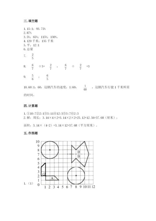 2022六年级上册数学期末测试卷（培优b卷）.docx
