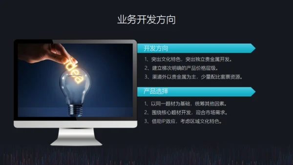 阶段工作成果工作计划报告通用PPT模板