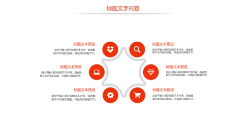 时尚美味小龙虾美食文化龙虾养殖技术PPT模板