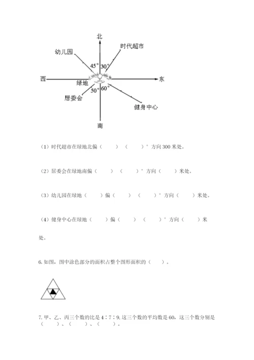 六年级上册数学期末测试卷带答案（考试直接用）.docx