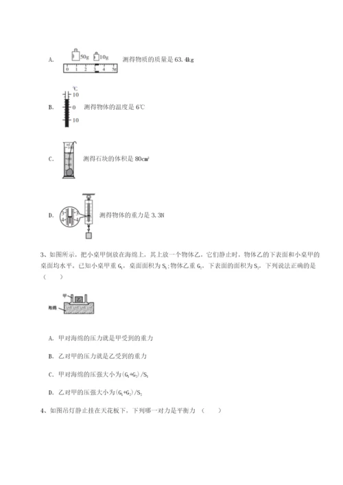 小卷练透山西太原市育英中学物理八年级下册期末考试专项测评试题（含详解）.docx