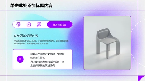 蓝紫色极简弥散风格分析复盘PPT演示模板