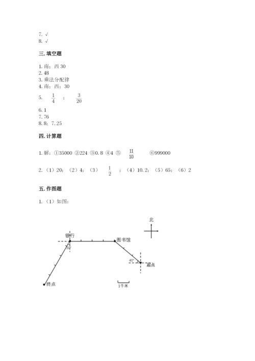 人教版六年级上册数学期中考试试卷及参考答案（培优b卷）.docx